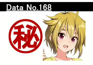 Page 164 of Ura Idol Zukan Vol. 07 - preview thumbnail