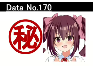 Page 178 of Ura Idol Zukan Vol. 07 - preview thumbnail
