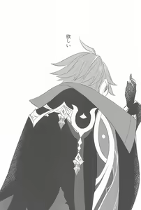 Page 21 of Semper avarus eget - preview thumbnail