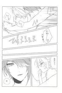 Page 23 of Semper avarus eget - preview thumbnail
