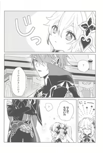 Page 7 of Semper avarus eget - preview thumbnail