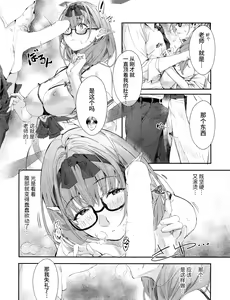 Page 10 of Yukemuri Archive | 氤氲档案 - preview thumbnail
