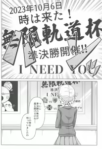 Page 3 of Darjeeling no Ero Hon ~Okaimono Hen~ - preview thumbnail