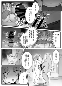 Page 13 of Chitsu Naka Iki Lesson ~Hitozuma wa Danna no Tame ni Osu to Nama Gachi Koubi Lesson~ - preview thumbnail