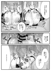 Page 27 of Chitsu Naka Iki Lesson ~Hitozuma wa Danna no Tame ni Osu to Nama Gachi Koubi Lesson~ - preview thumbnail