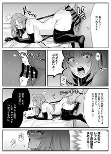 Page 30 of Chitsu Naka Iki Lesson ~Hitozuma wa Danna no Tame ni Osu to Nama Gachi Koubi Lesson~ - preview thumbnail