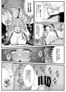 Page 35 of Chitsu Naka Iki Lesson ~Hitozuma wa Danna no Tame ni Osu to Nama Gachi Koubi Lesson~ - preview thumbnail