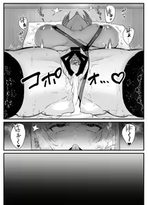 Page 41 of Chitsu Naka Iki Lesson ~Hitozuma wa Danna no Tame ni Osu to Nama Gachi Koubi Lesson~ - preview thumbnail