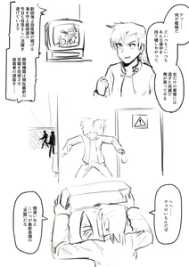 Tenryuu TSF — hentai manga cover on Fhentai