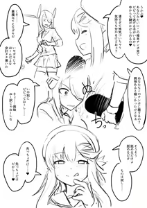 Page 31 of Tenryuu TSF - preview thumbnail