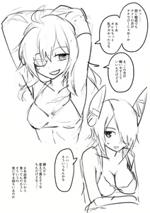 Page 42 of Tenryuu TSF - preview thumbnail