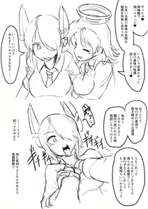 Page 47 of Tenryuu TSF - preview thumbnail