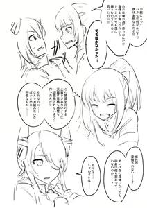 Page 53 of Tenryuu TSF - preview thumbnail