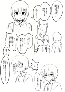 Page 54 of Tenryuu TSF - preview thumbnail
