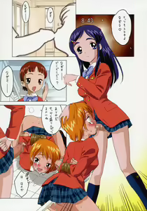 Page 6 of Futatsume Precure - preview thumbnail