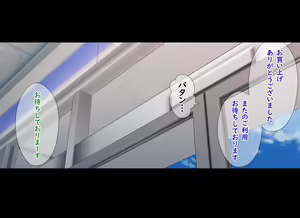 Page 8 of Takane no Hana no Kanojo ni Hirowarete ~ Kasshoku Gal Kisaki Arisa - preview thumbnail