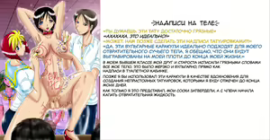Page 26 of Shinsetsuna Yuragi-san -Boku wa Miniku Mesu- | Kind Yuragi-san -I Am A Perverted Bitch- Спалили за дрочкой - preview thumbnail