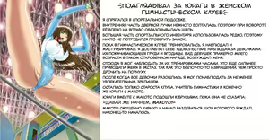 Page 3 of Shinsetsuna Yuragi-san -Boku wa Miniku Mesu- | Kind Yuragi-san -I Am A Perverted Bitch- Спалили за дрочкой - preview thumbnail