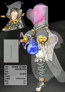 Page 70 of The Fall of Barrelhead Slave Elena（桶头奴隶埃尔琳娜的堕落） - preview thumbnail