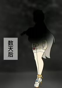 Page 74 of The Fall of Barrelhead Slave Elena（桶头奴隶埃尔琳娜的堕落） - preview thumbnail