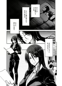 Page 6 of Zuma ga Kami wo Agetara Shuu - preview thumbnail