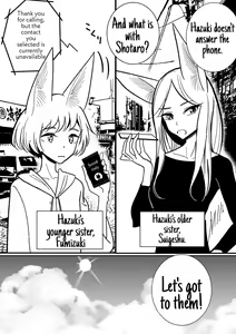 Page 53 of Hazuki-Sensei No Hatsujouki 2 - preview thumbnail