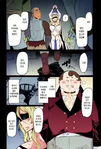 Page 5 of Sanku no Otome Zenpen | 참고의 처녀 전편 (decensored) - preview thumbnail