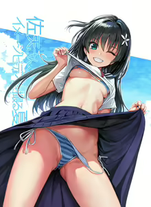 Page 3 of Saten-san, Image Video o Toru Natsu - preview thumbnail