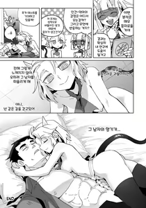 Page 26 of Re: - preview thumbnail