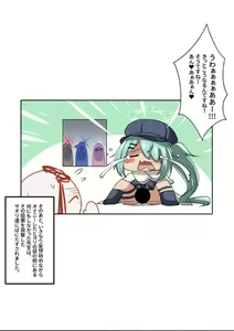 Page 12 of Konnano, Zasshi de Mitakoto arimasu... ko, korekara Ningen Bokujou e Hakobare, Rifujin ni Chichishibori sarerundesune! Soudesune! Ueeeee! Mou Jinsei Owari kamo - preview thumbnail