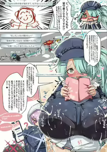 Page 2 of Konnano, Zasshi de Mitakoto arimasu... ko, korekara Ningen Bokujou e Hakobare, Rifujin ni Chichishibori sarerundesune! Soudesune! Ueeeee! Mou Jinsei Owari kamo - preview thumbnail