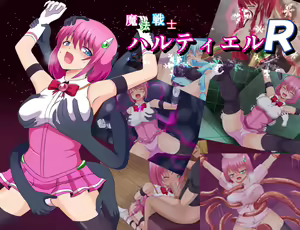 Page 706 of Mahou Senshi Haltiel R - preview thumbnail