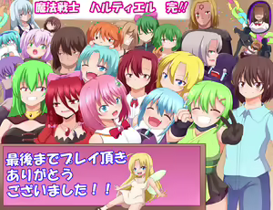 Page 708 of Mahou Senshi Haltiel R - preview thumbnail