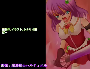 Page 745 of Mahou Senshi Haltiel R - preview thumbnail