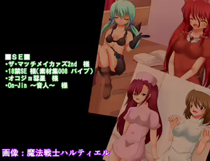 Page 747 of Mahou Senshi Haltiel R - preview thumbnail