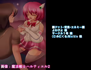 Page 750 of Mahou Senshi Haltiel R - preview thumbnail