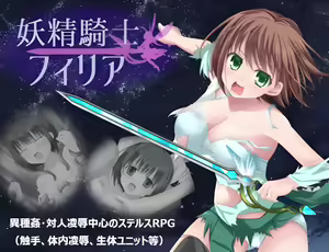 Page 753 of Mahou Senshi Haltiel R - preview thumbnail
