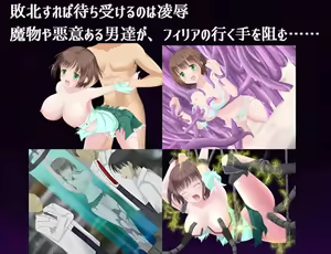 Page 755 of Mahou Senshi Haltiel R - preview thumbnail