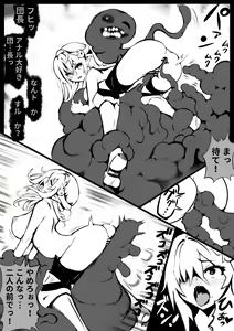 Page 14 of Tanetsuke Slime no Dungeon to Naedoko no Kukkoro Kishi - preview thumbnail