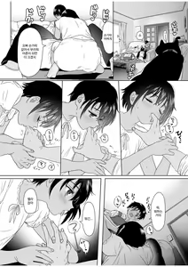 Page 16 of Shishunki Ibunroku | 사춘기 이문록 - preview thumbnail