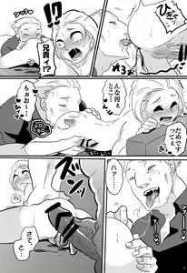 Page 11 of type-B⁺ - preview thumbnail