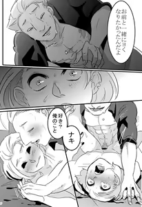Page 16 of type-B⁺ - preview thumbnail