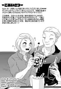 Page 2 of type-B⁺ - preview thumbnail