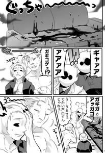 Page 21 of type-B⁺ - preview thumbnail