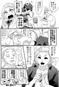 Page 22 of type-B⁺ - preview thumbnail