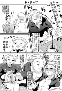 Page 23 of type-B⁺ - preview thumbnail