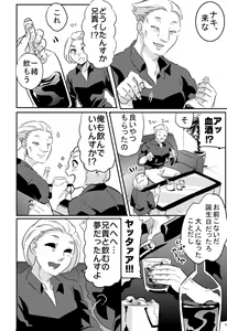 Page 3 of type-B⁺ - preview thumbnail