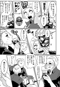 Page 4 of type-B⁺ - preview thumbnail