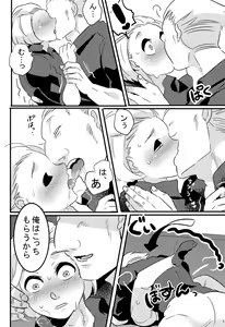 Page 5 of type-B⁺ - preview thumbnail