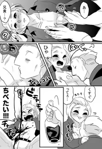 Page 6 of type-B⁺ - preview thumbnail